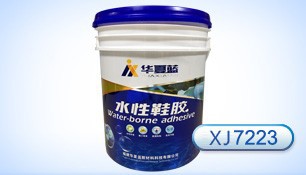 水性吸膜胶（XJ7223）