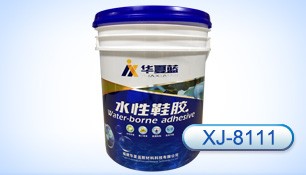 水性PU单面强合胶（XJ-8111）