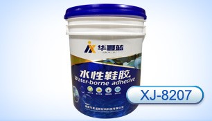 水性PU胶（XJ8207）